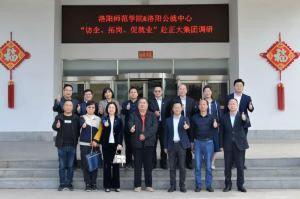 校政企三方協(xié)同促就業(yè)|洛陽師范學院、洛陽市人力資源和公共就業(yè)服務(wù)中心“訪企、拓崗、促就業(yè)”赴正大集團調(diào)研