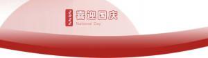 洛陽(yáng)正大食品，遇見(jiàn)放假 不止放“價(jià)”